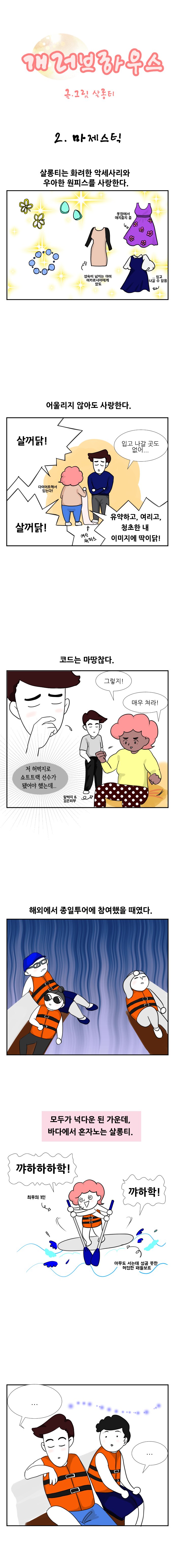 네이버 201.jpg