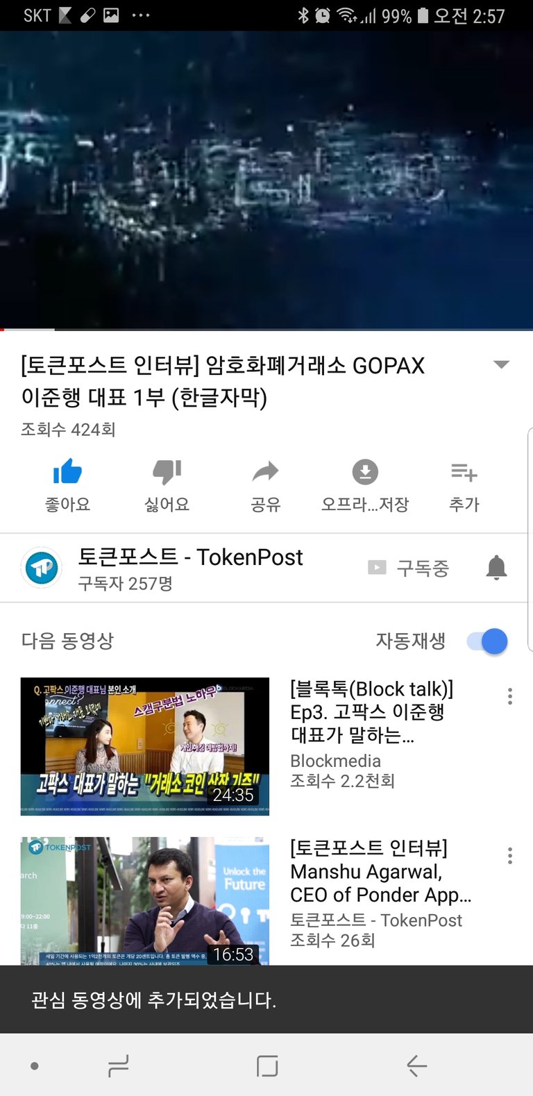 Screenshot_20180601-025715_YouTube.jpg