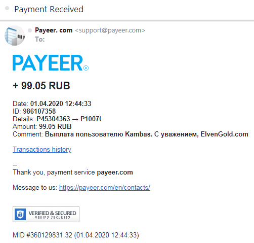Payeer 1st payment received from Elven Gold 1st Apr 2020.PNG