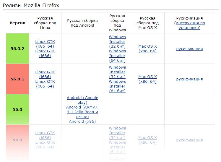 version_firefox.png