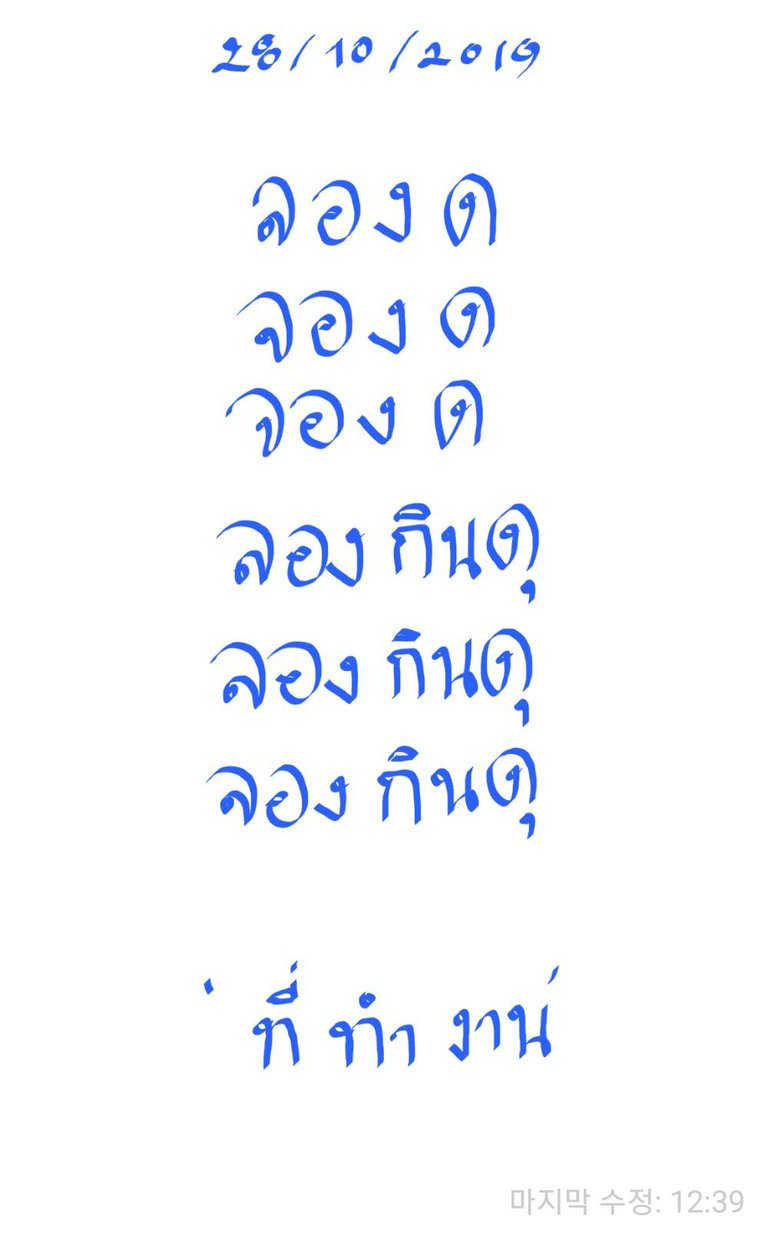 KakaoTalk_Photo_2019-11-03-09-52-38.jpeg
