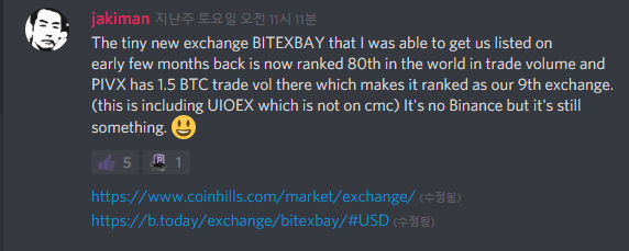 exchange_integration.png