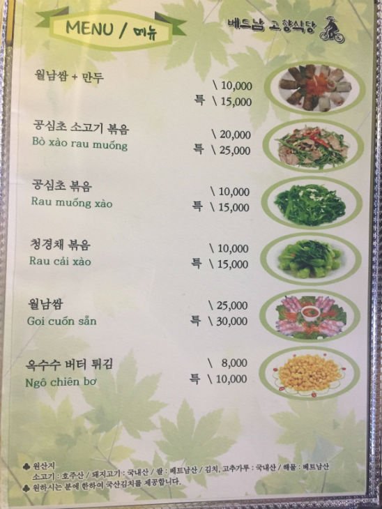 menu3.jpg