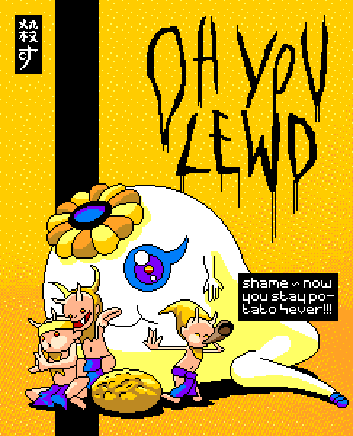 OH YOU LEWD ::: MURAKAMI TSUKI D SUREIYA.png