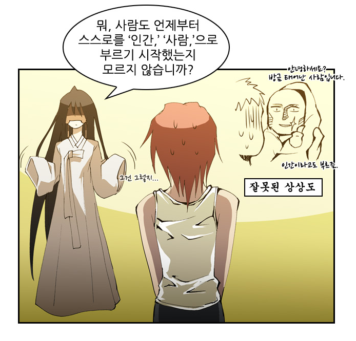 딱 이런 느낌.PNG