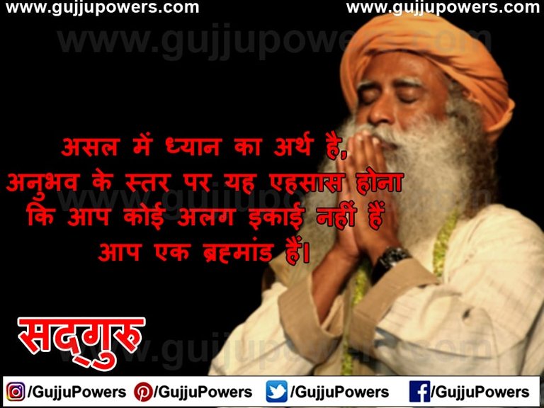 Best SadhGuru Quotes In Hindi Image  03.jpg