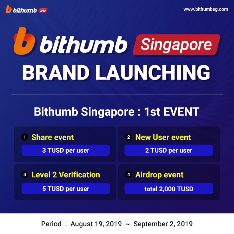 20190816-bithumbsg.png