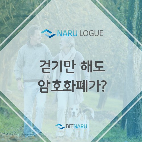 나루로그 썸네일-100.jpg