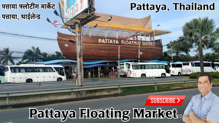 Pattaya Floating Market.jpg