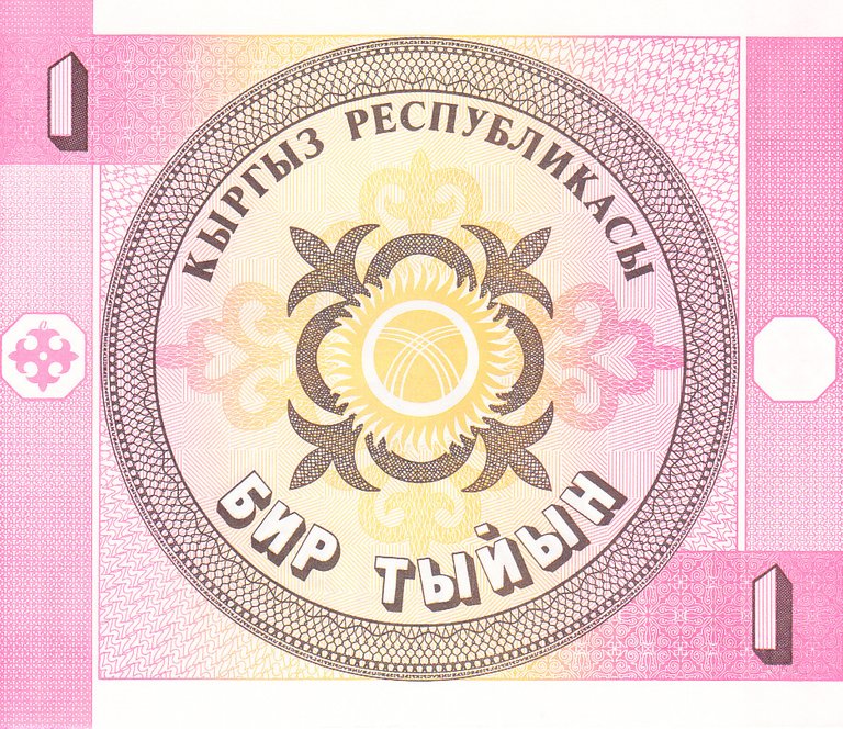 kyrgyzstan-1 -tijin-reverse