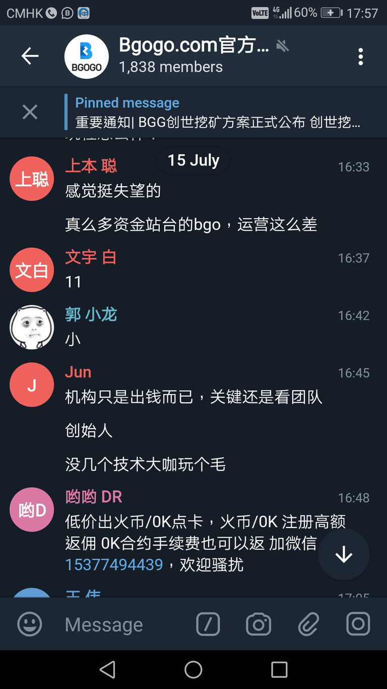 Screenshot_20180715-175717.png