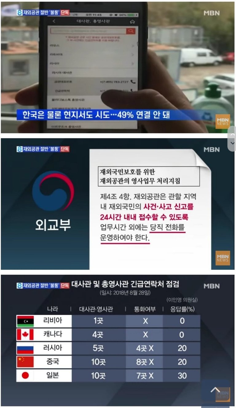 외교부.jpg