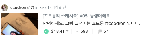 스크린샷 2018-09-03 오후 1.43.25.png