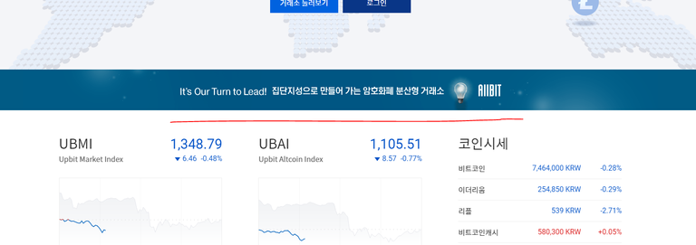 upbit_allbit.PNG