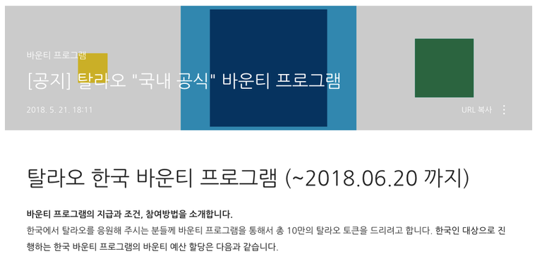 스크린샷 2018-05-24 오후 6.49.08.png