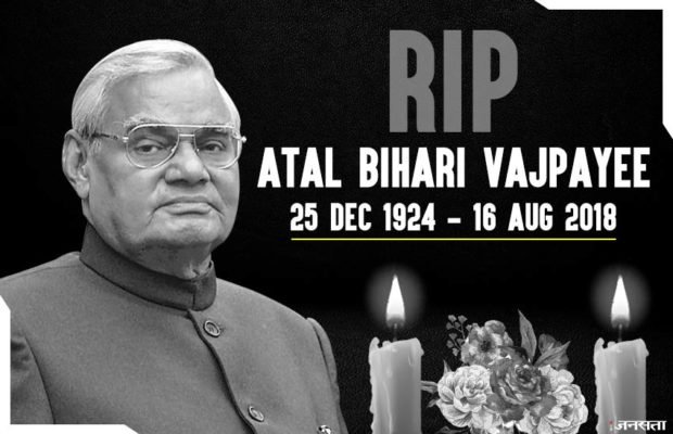 atal-bihari-vajpayee-3-620x400.jpg