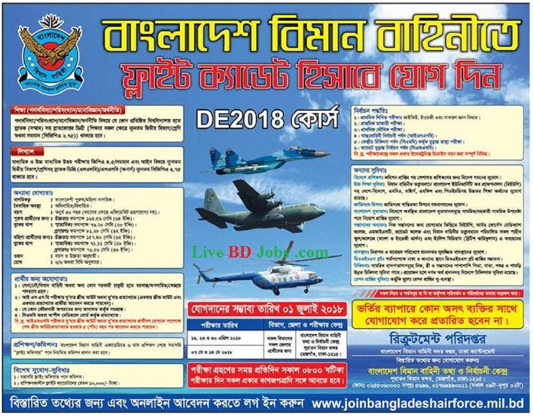 Bangladesh Air Force Job Circular 2018.jpg