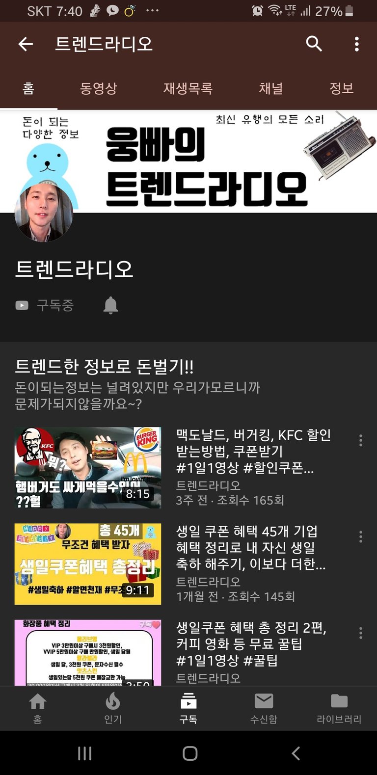 Screenshot_20190518-074025_YouTube.jpg