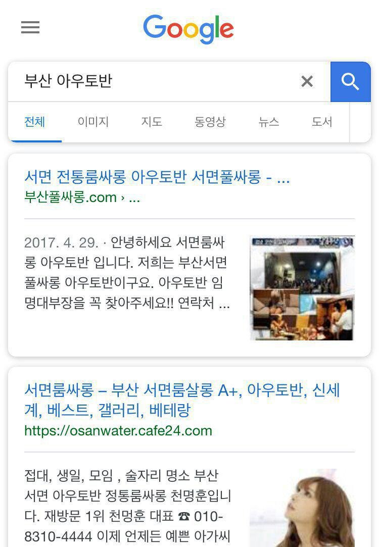 아우토반2.jpg