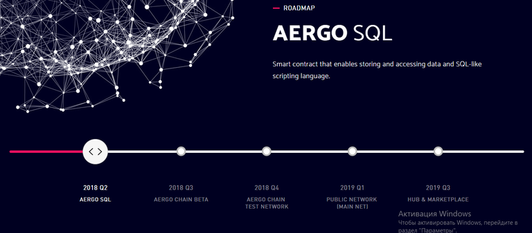 AERGO_2png.png