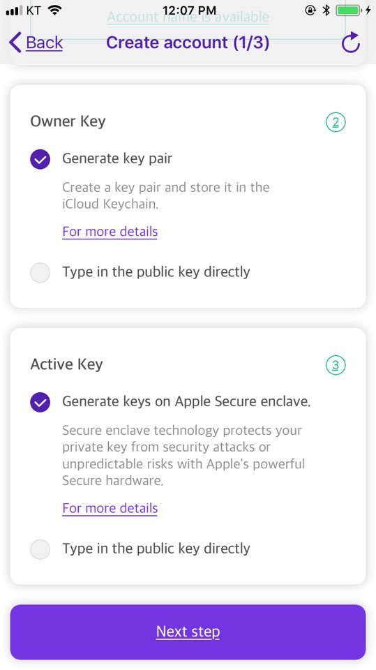 5_keypair_setting.jpg