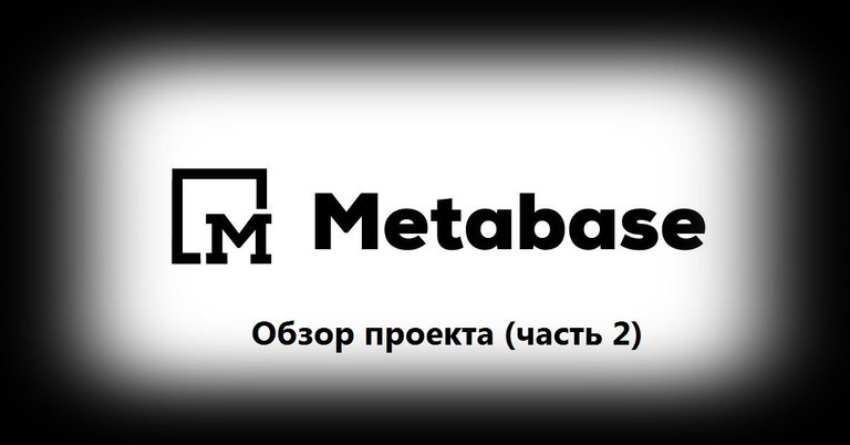 metabase2.jpg