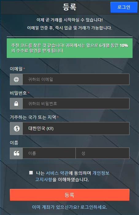 가입.PNG