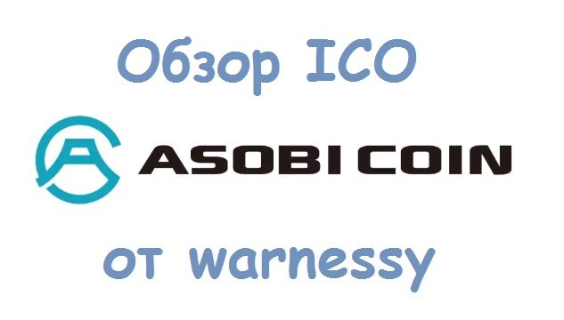 ASOBI COIN.jpg