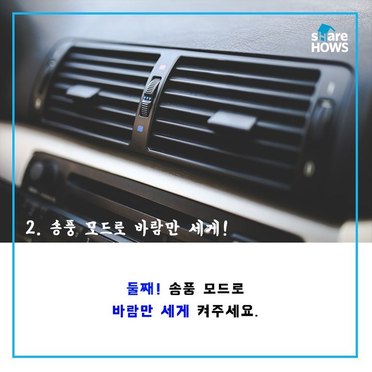 자동차-에어컨_09.jpg