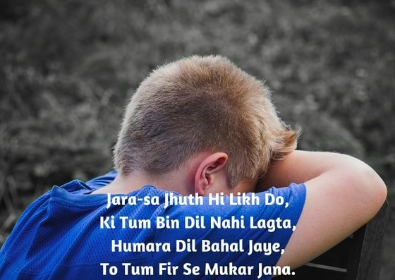 sad shayari in hindi 6.jpg