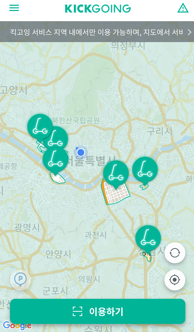 킥고잉 사용 가능 지역.png