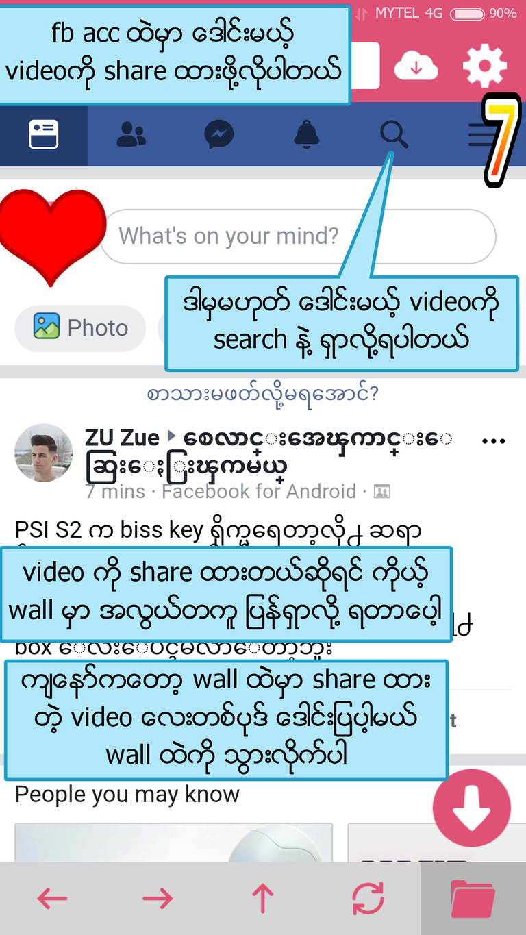 1534038213-picsay.jpg