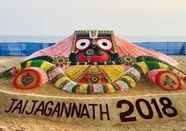 jaganath.jpg