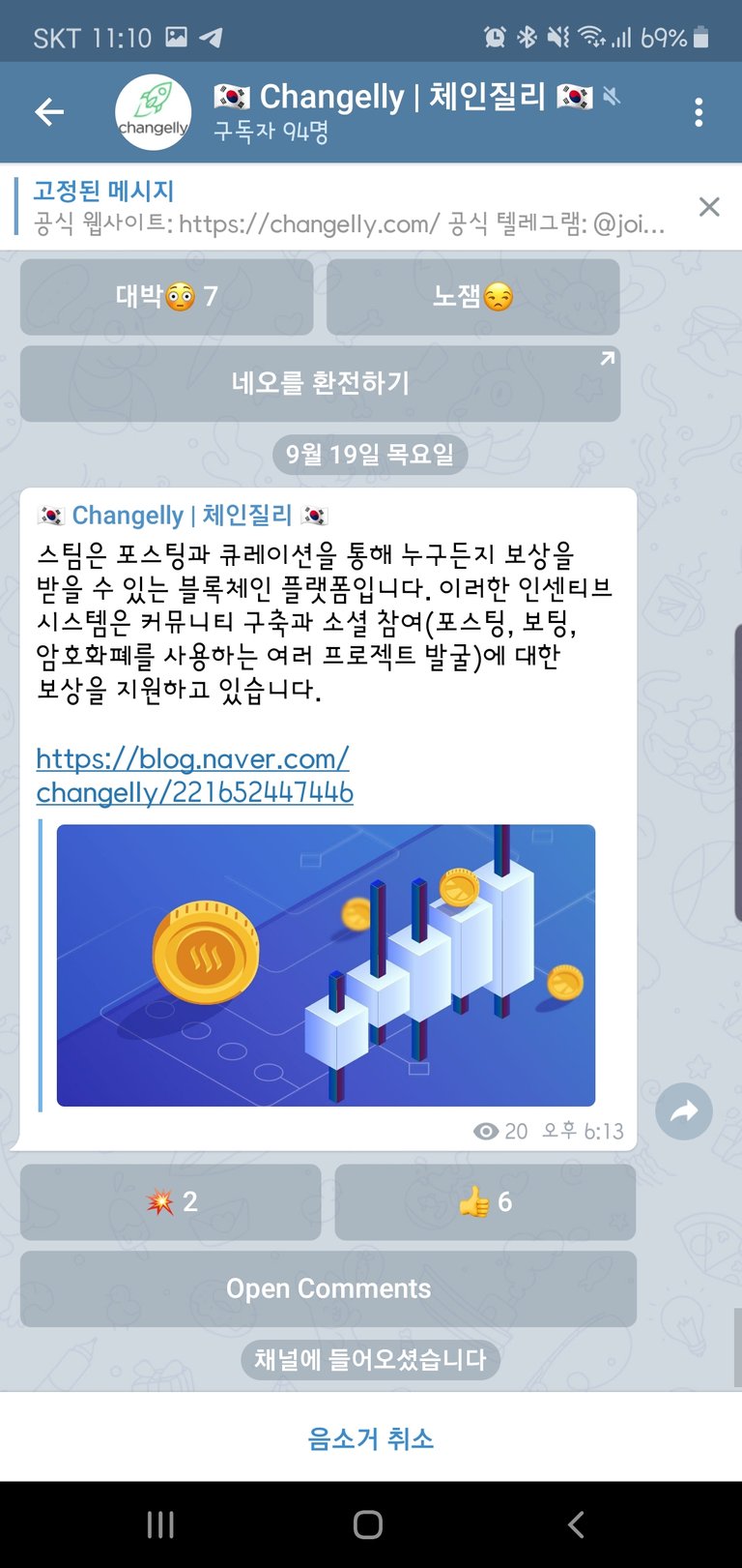 Screenshot_20190919-231017_Telegram.jpg