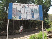 220px-Family_planning_Ethiopia_(good_effects).JPG