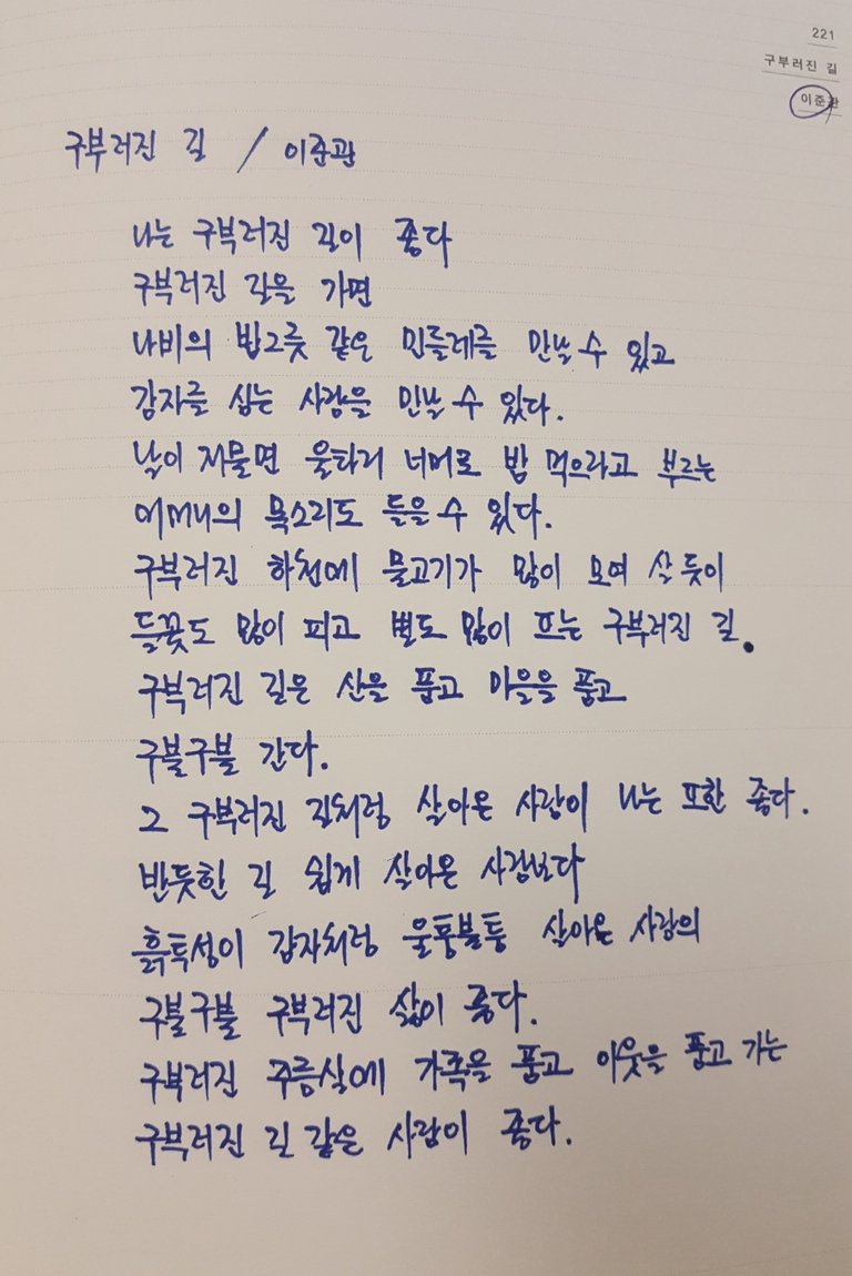 KakaoTalk_20180705_163734378.jpg