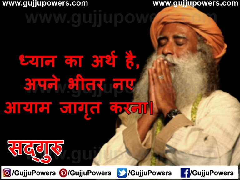 Best SadhGuru Quotes In Hindi Image  05.jpg