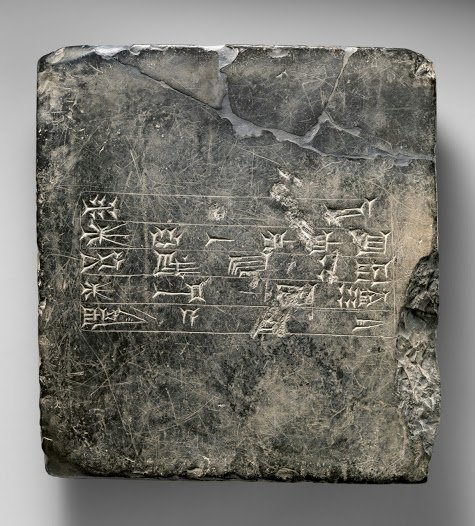 cuneiform.jpg