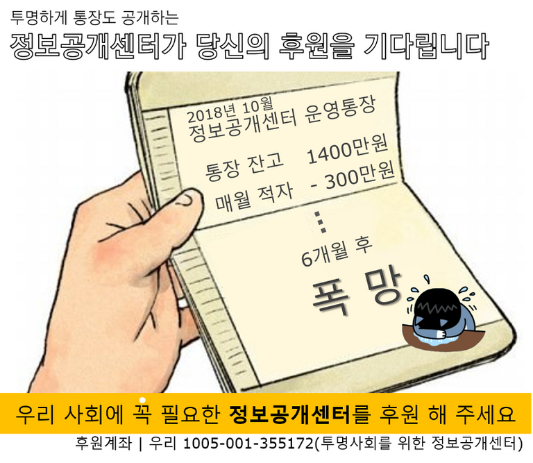 폭망.png