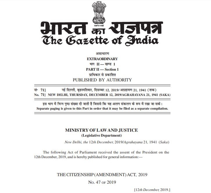 CAA - Gazette notification.jpg