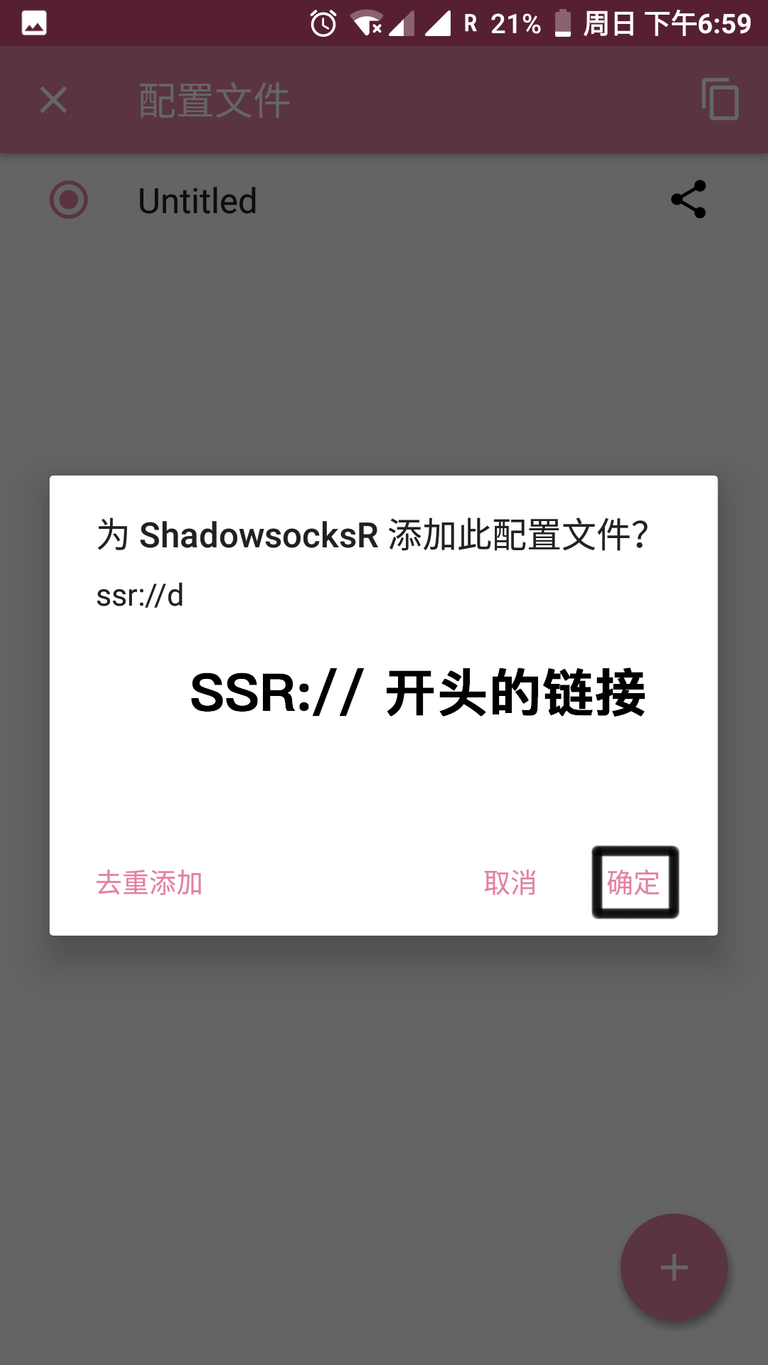 Screenshot_SSR_20180708-185938.png