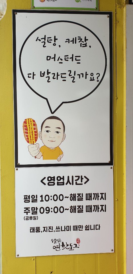 KakaoTalk_20191113_122901279_04.jpg