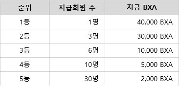 빗썸1.jpg