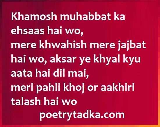 english-shayari-khamosh.jpg