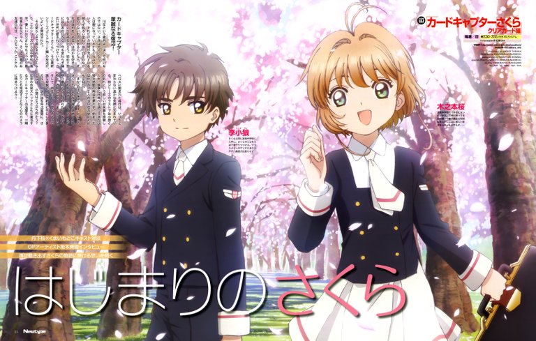 Cardcaptor.Sakura_.Clear.Card-hen.full.2248961.jpg