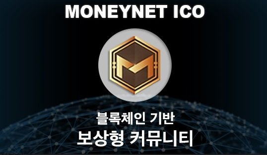 ICO 기사 사진.jpg