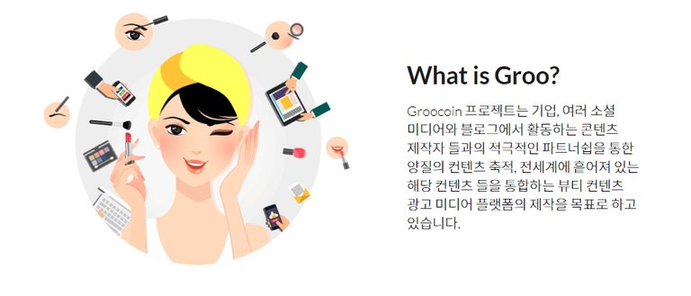 그루_001.png