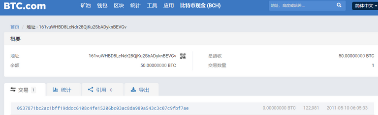 Download Wallet.dat Bitcoin  86.63btc