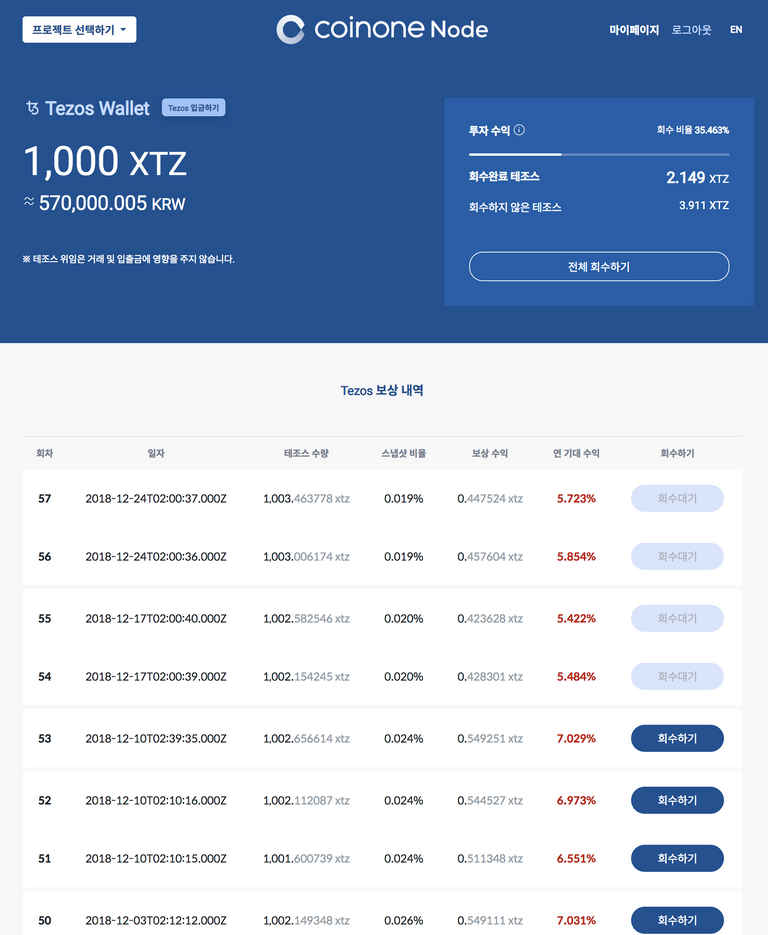 스크린샷 2018-12-26 오후 3.02.53.png