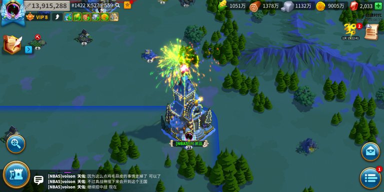 三拍